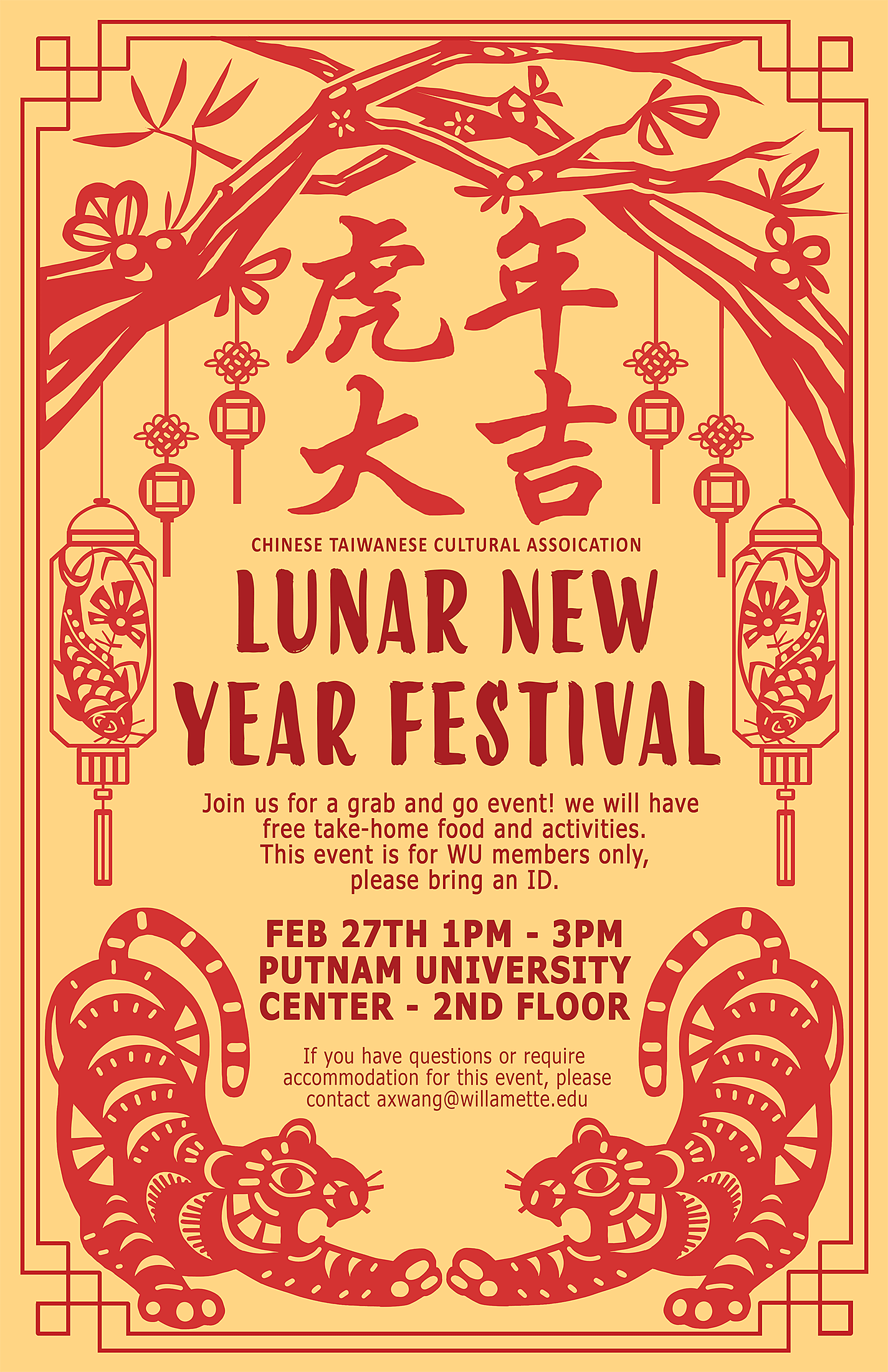 Lunar New Year inspired poster with lanterns and tigers.
